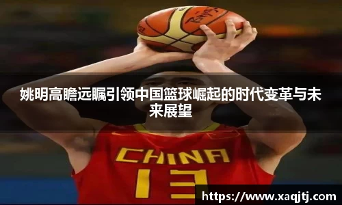 ballbet贝博bb艾弗森