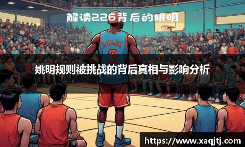 ballbet贝博