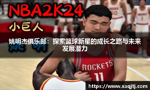 ballbet贝博bb艾弗森