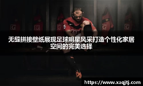 贝博艾弗森