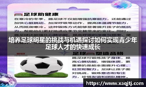 ballbet贝博