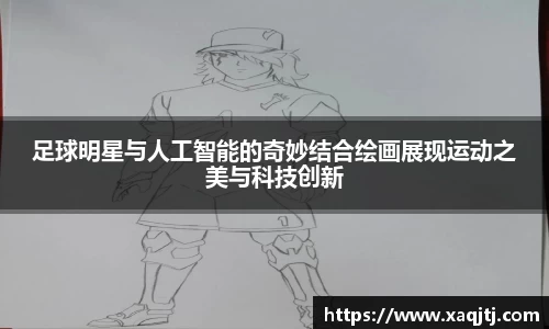 ballbet贝博