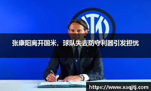 贝博艾弗森