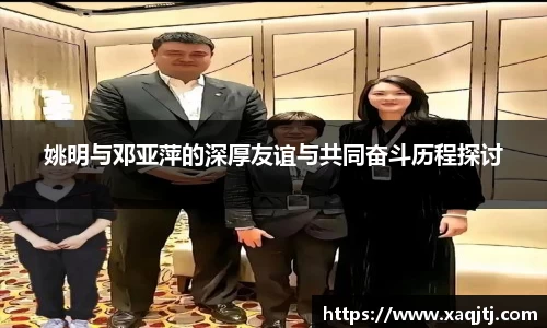贝博艾弗森