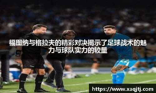 ballbet贝博bb艾弗森