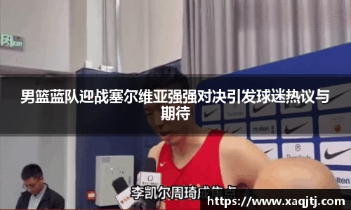 贝博艾弗森