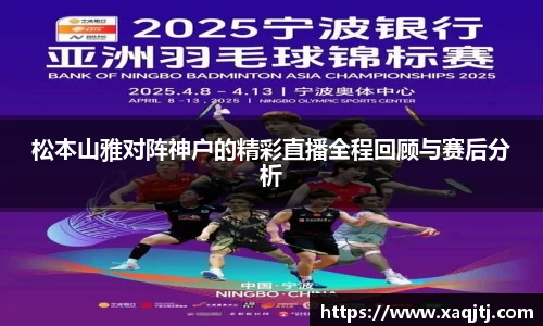 BB贝博艾弗森官方网站