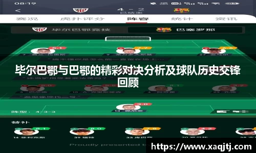 BB贝博艾弗森官方网站