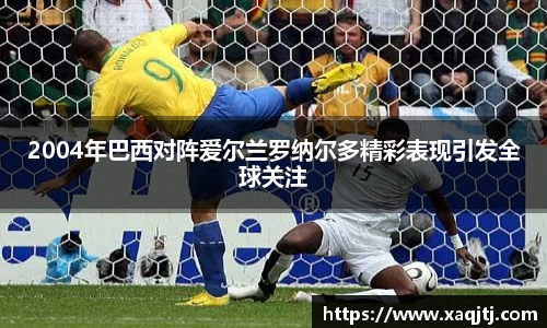 ballbet贝博bb艾弗森