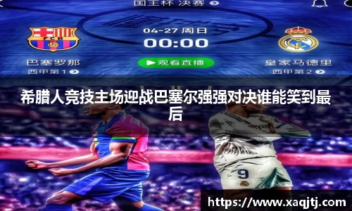 BB贝博艾弗森官方网站